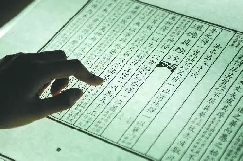 推進(jìn)新時(shí)代古籍工作 加快古籍?dāng)?shù)字化進(jìn)程