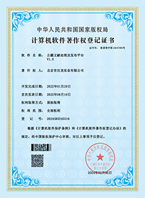 部分資質(zhì)榮譽證書展示