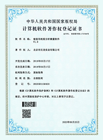 部分資質(zhì)榮譽證書展示