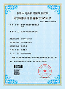 部分資質(zhì)榮譽證書展示