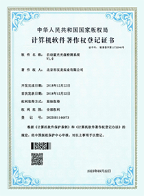 部分資質(zhì)榮譽證書展示