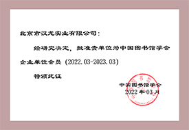 部分資質(zhì)榮譽證書展示