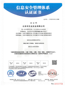 部分資質(zhì)榮譽證書展示